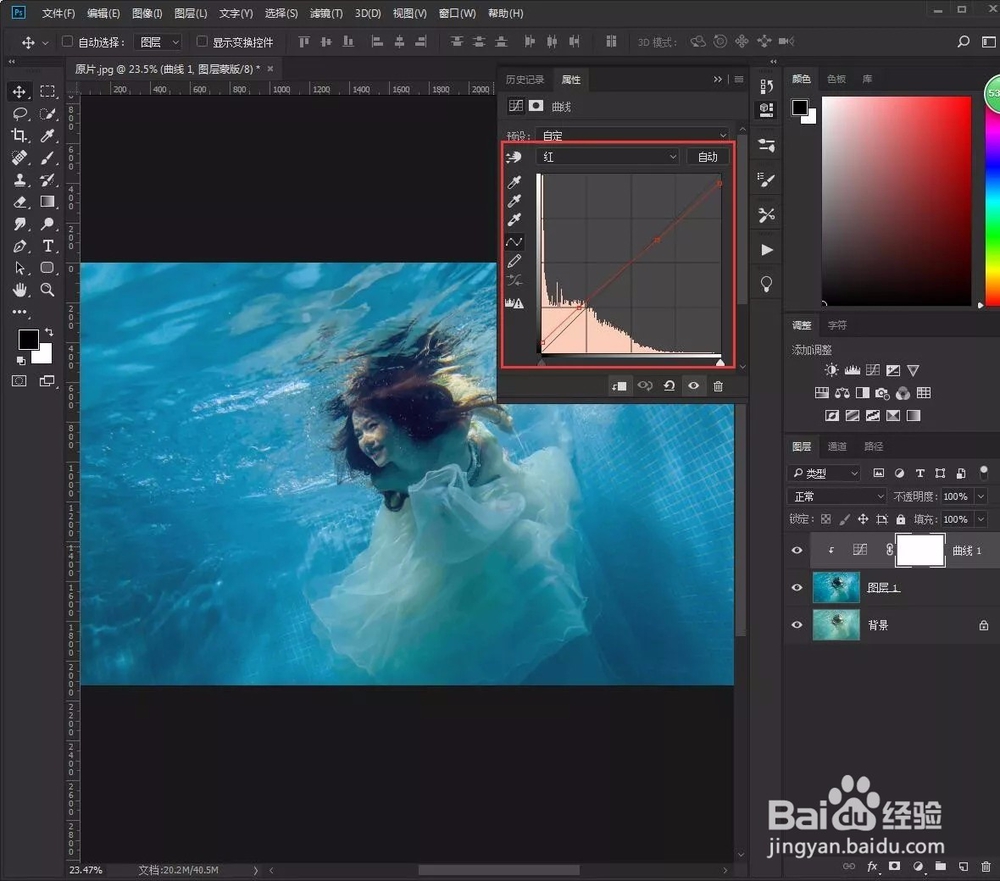 教你用Photoshop调色水底世界唯美效果