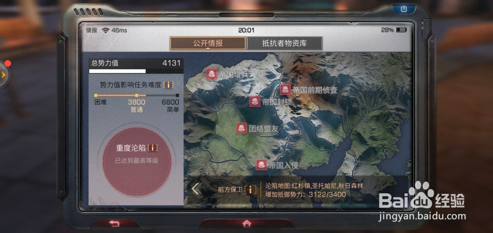 明日之后抗击者纪念币如何兑换新币?