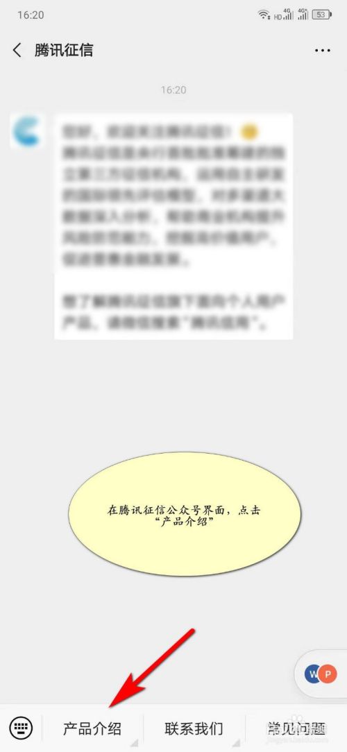 个人征信怎么查询，手机上怎么查询个人征信？