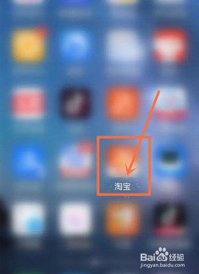 天猫618超级红包如何领取