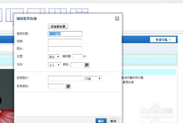 该怎样设计门户网站的导航