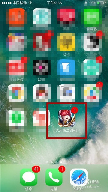 大天使之剑H5手游角色怎么进行3转转职