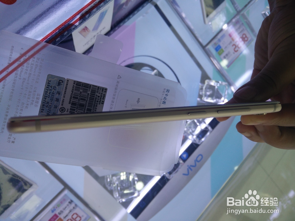 #首晒#vivo X9开箱晒物