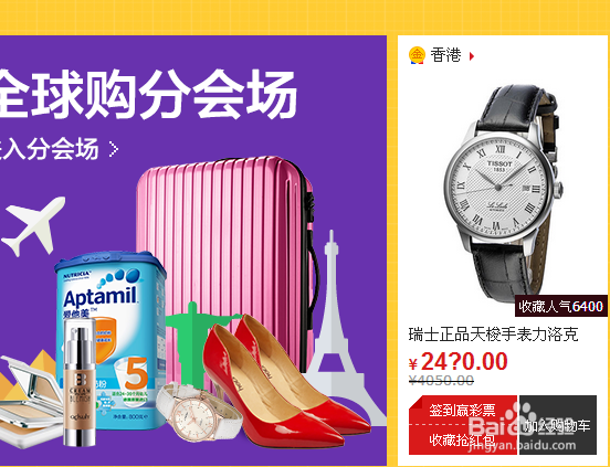 双十一购物攻略