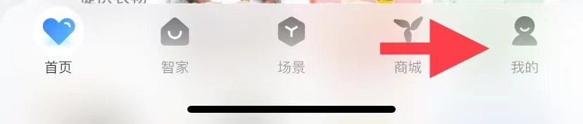 海尔智家如何找到开机广告