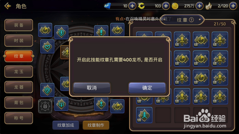 手游龙之谷小钢镚儿活动怎么参加如何获得小钢蹦