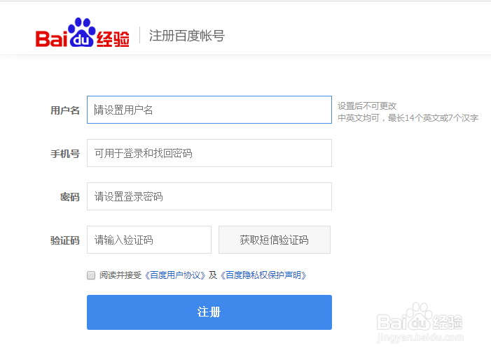 百度经验怎么赚钱