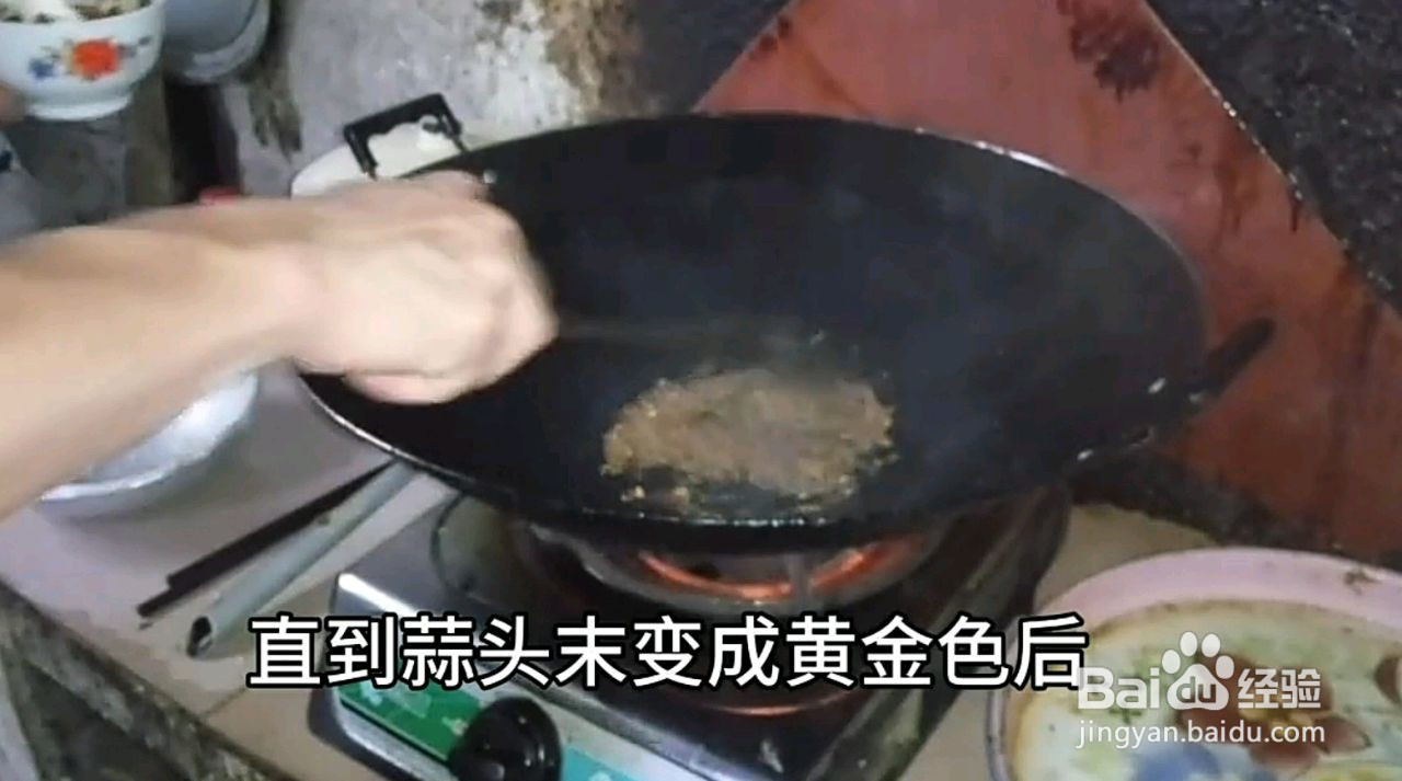 海南抱罗粉卤汁独门秘方的做法