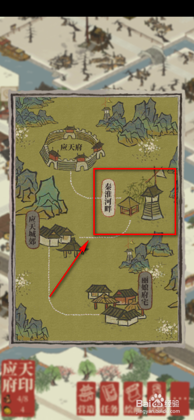 江南百景图怎么完成和小乞丐对话的任务