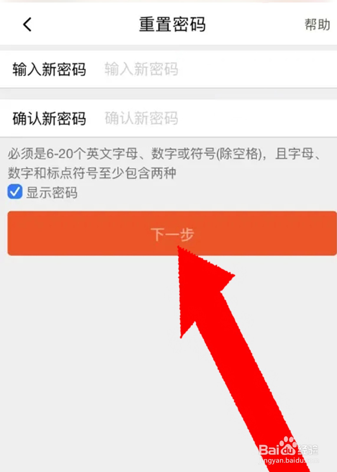 恶意注册淘宝被冻结怎么办