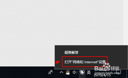 如何查看自己电脑ip地址?
