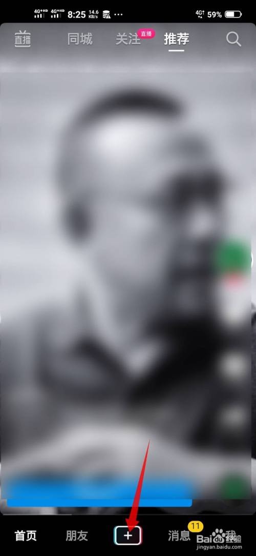 如何拍摄抖音卡点视频piupiupiu