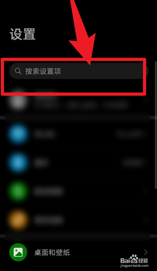 z5x手机nfc在哪里