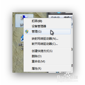 windows电脑如何通过压缩卷新建磁盘分区
