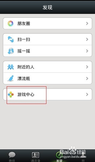 微信天天酷跑怎么玩/游戏攻略