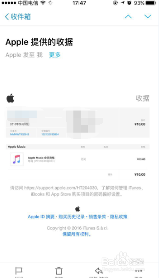 <b>如何关闭苹果apple的音乐订阅服务</b>