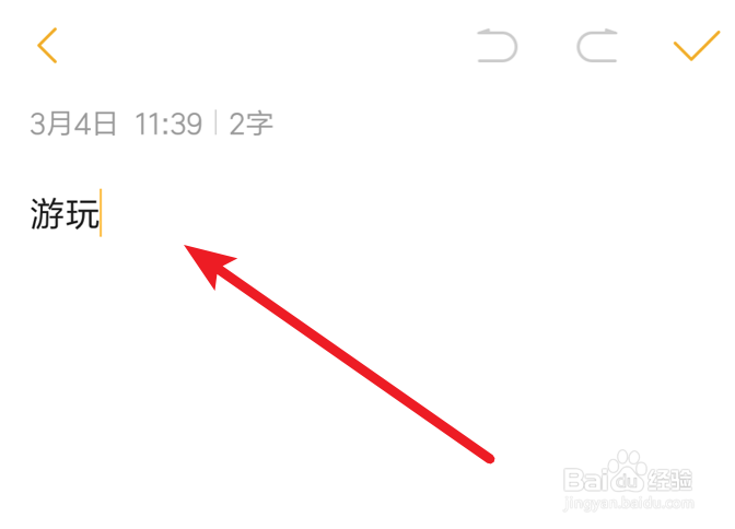 小米手机,如何创建有图片的便签
