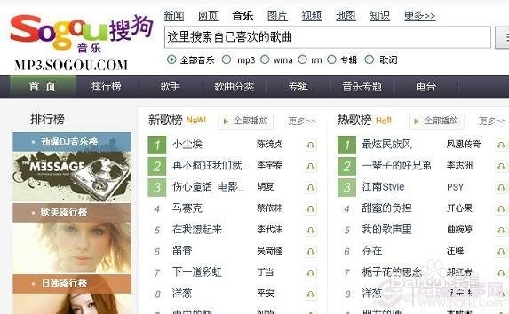 添加QQ空间背景音乐添加图文教程