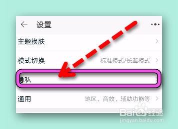 淘宝怎样开启所有人通过个人主页可以私信我？