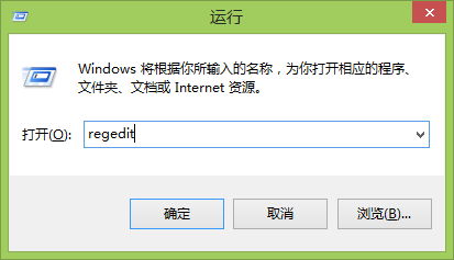 Win8/Win8.1如何禁用Modern锁屏功能