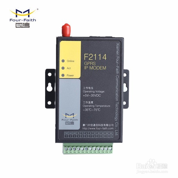 如何建立3G DTU通信链路