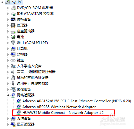 华为E3276s-150没有准确安装网络适配器