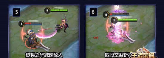 王者荣耀s8花木兰攻略