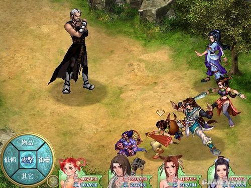 《仙剑奇侠传二》游戏基础介绍和视频经验分享