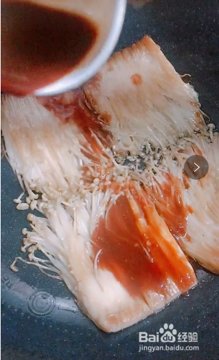 金针菇怎么做会更加好吃