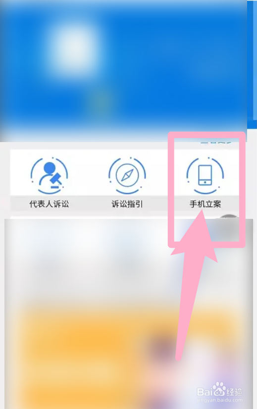 网络诈骗怎样才算立案成功