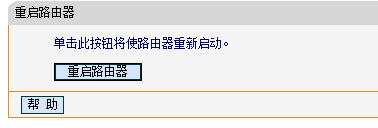 判断WiFi密码泄露并处理的一种方法