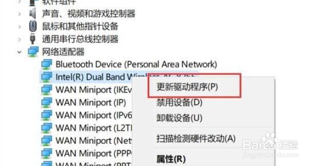 Win10专业版找不到Wlan选项如何解决？