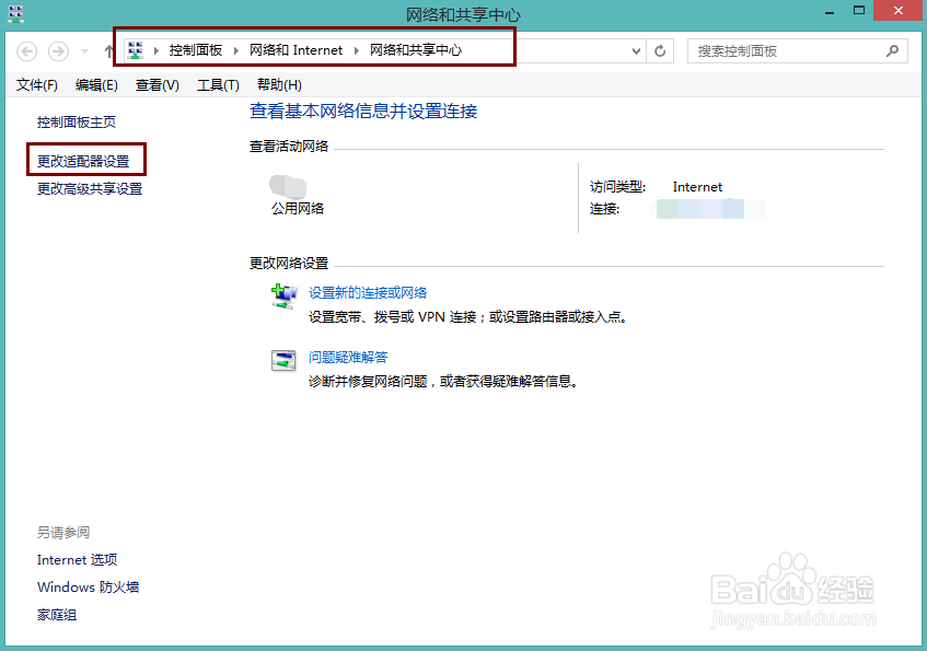 电脑连接不上wifi了该怎么办?