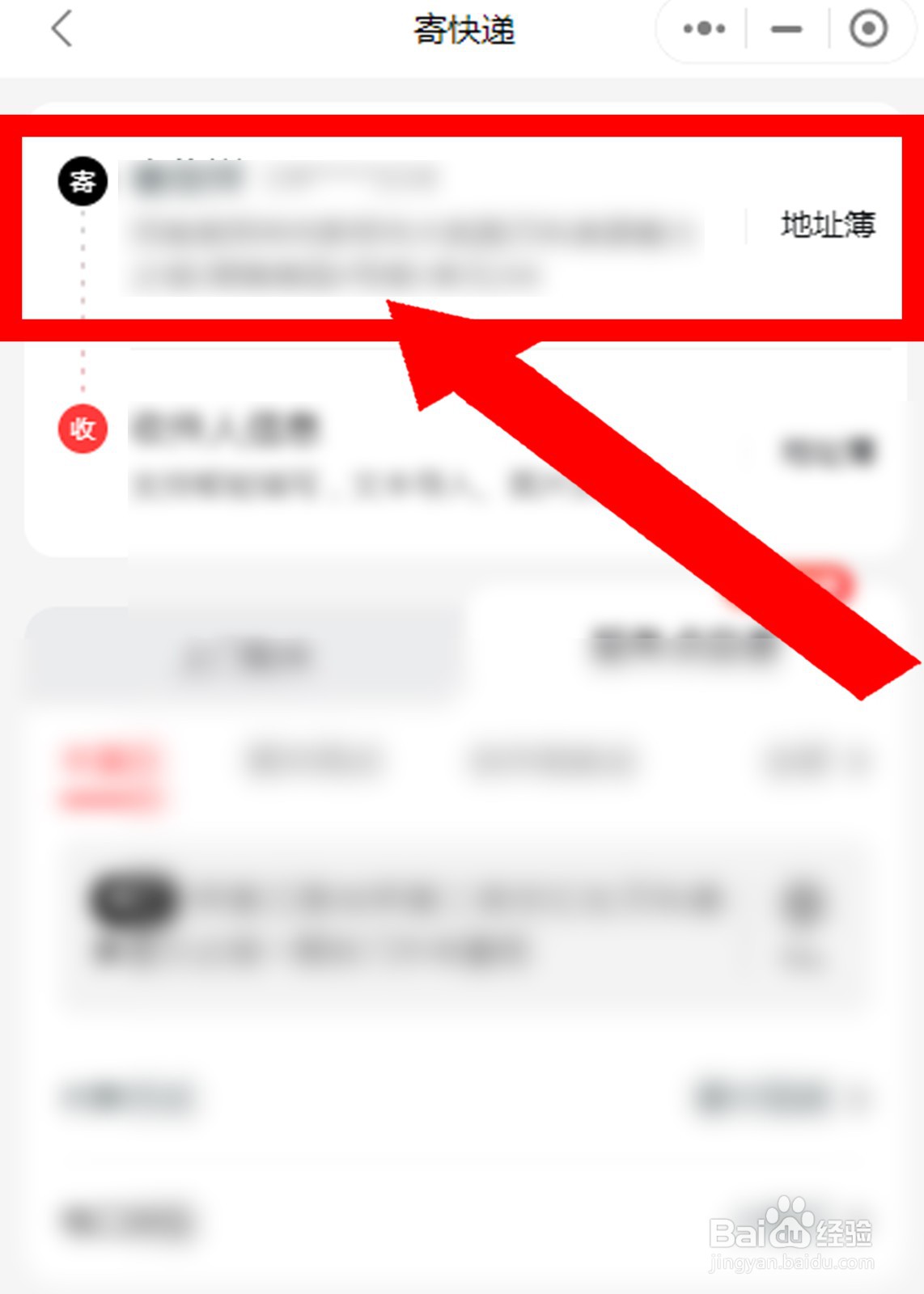 郑州航空港区快递怎么填属于哪个镇