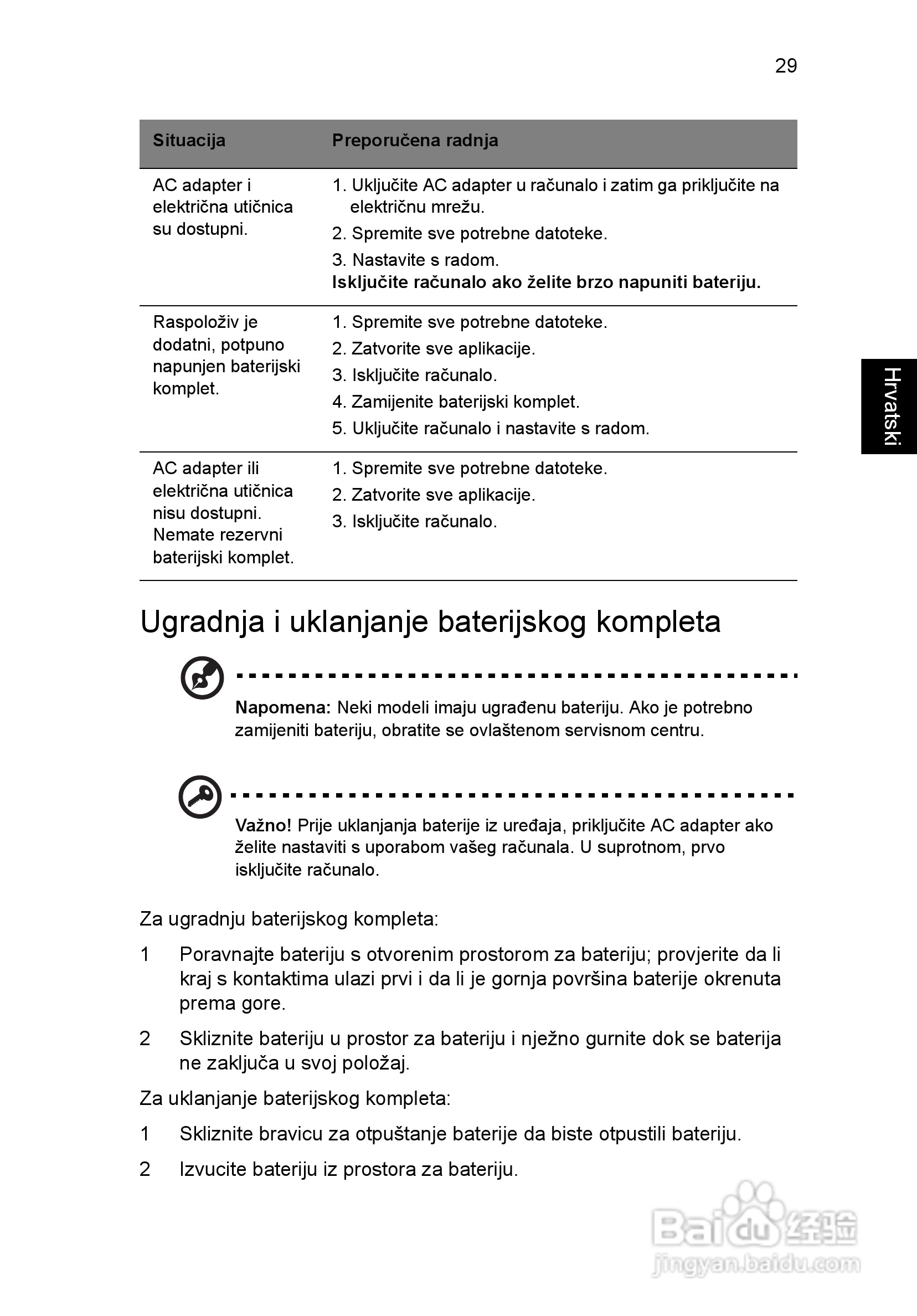 ACER宏基Aspire 5830G笔记本说明书:[135]