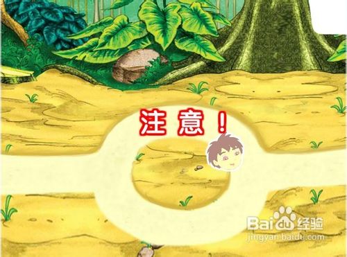 迭戈找朋友中文版怎么玩呢