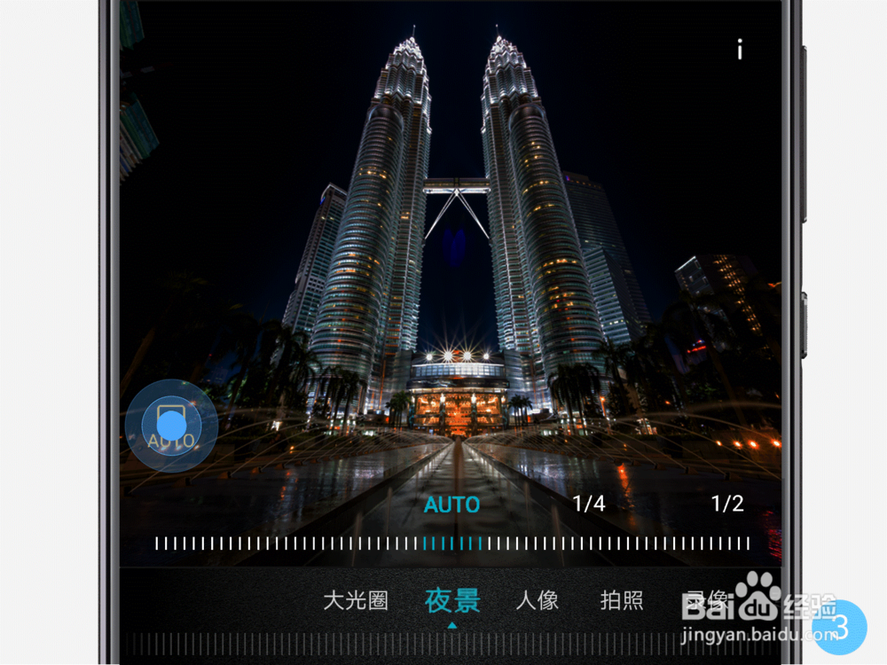 荣耀 Note10 |手持超级夜景如何使用