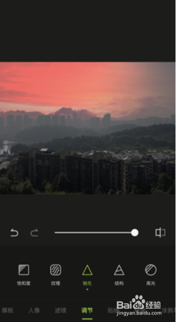 怎么提高图片的清晰度