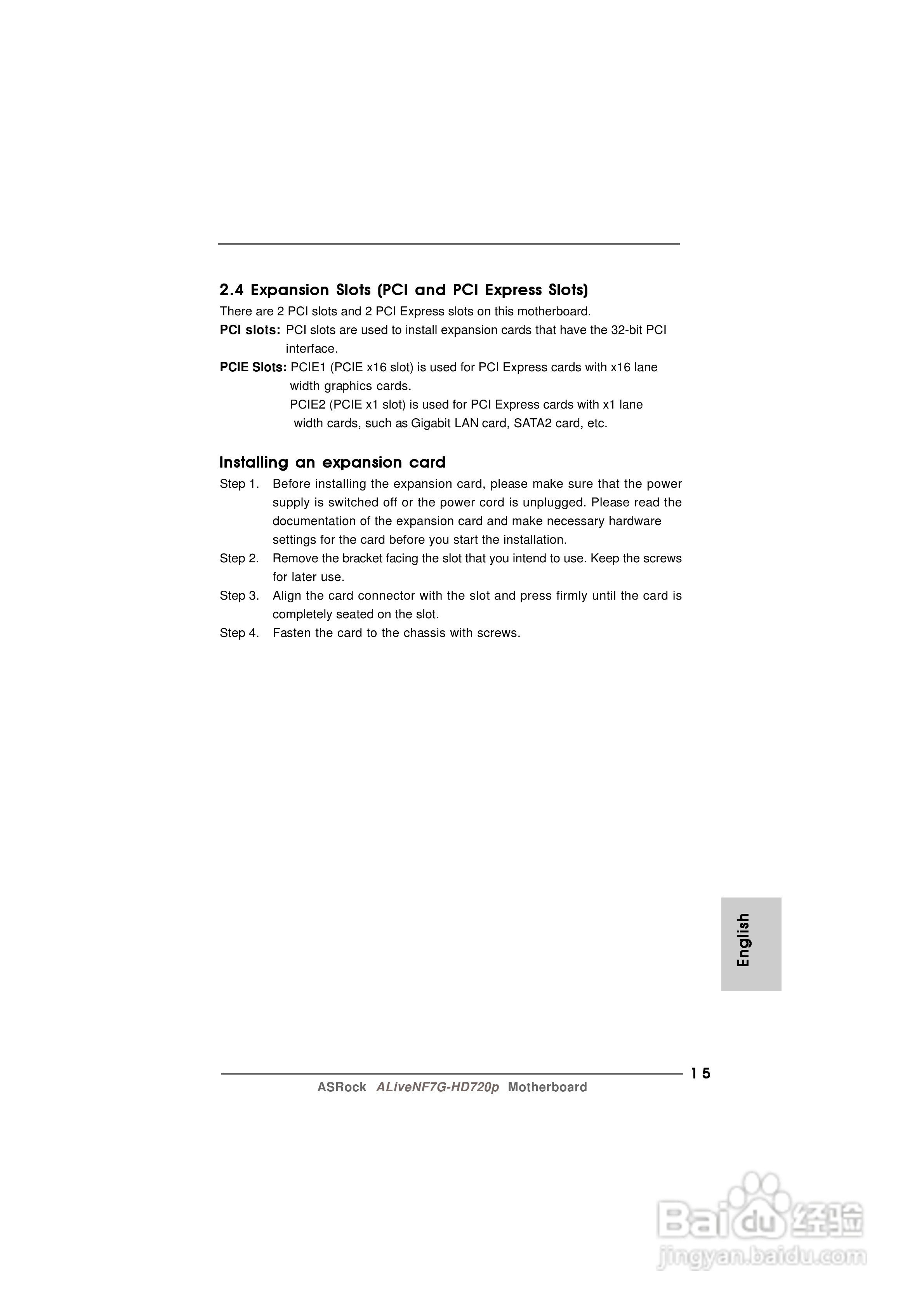 华擎ALiveNF7G-HD720p主板说明书:[2]