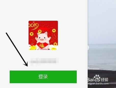 怎么把视频发送到手机