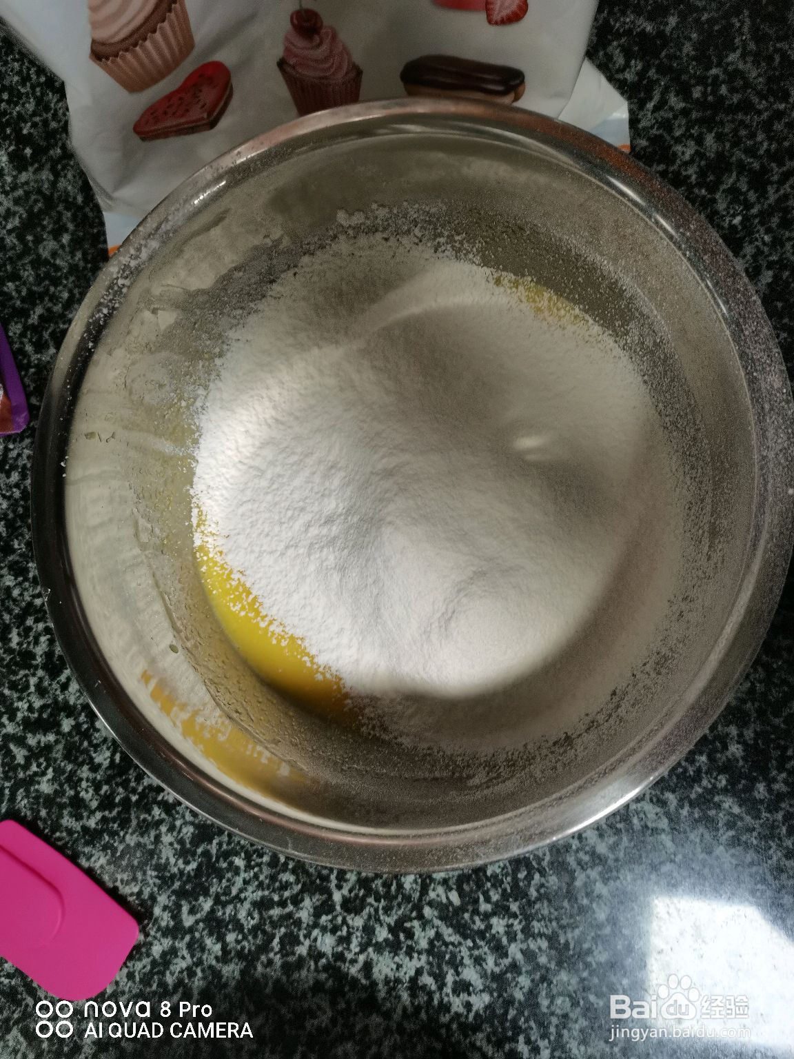 戚风蛋糕的做法
