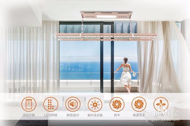 如何选购一台阳台智能电动晾衣架