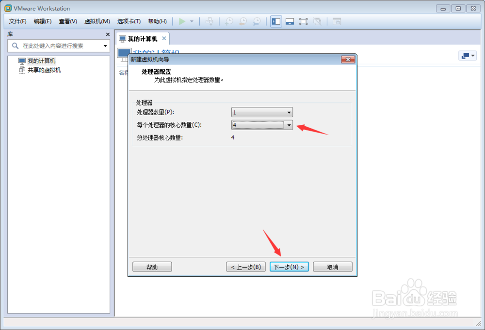 VMware12中Win7安装教程[TZZ]
