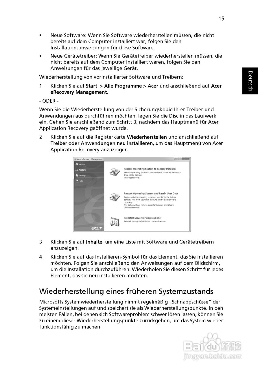 ACER宏基Aspire 5830G笔记本说明书:[20]