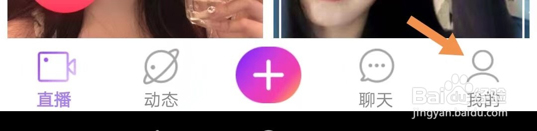 抱抱直播如何清理缓存