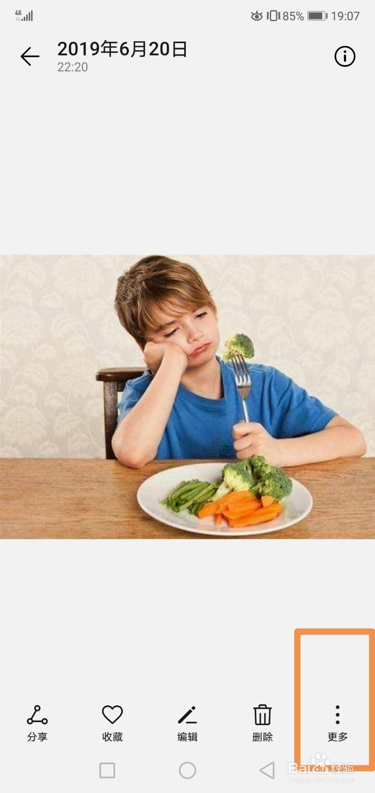 手机设置联系人照片头像，打电话显示联系人头像