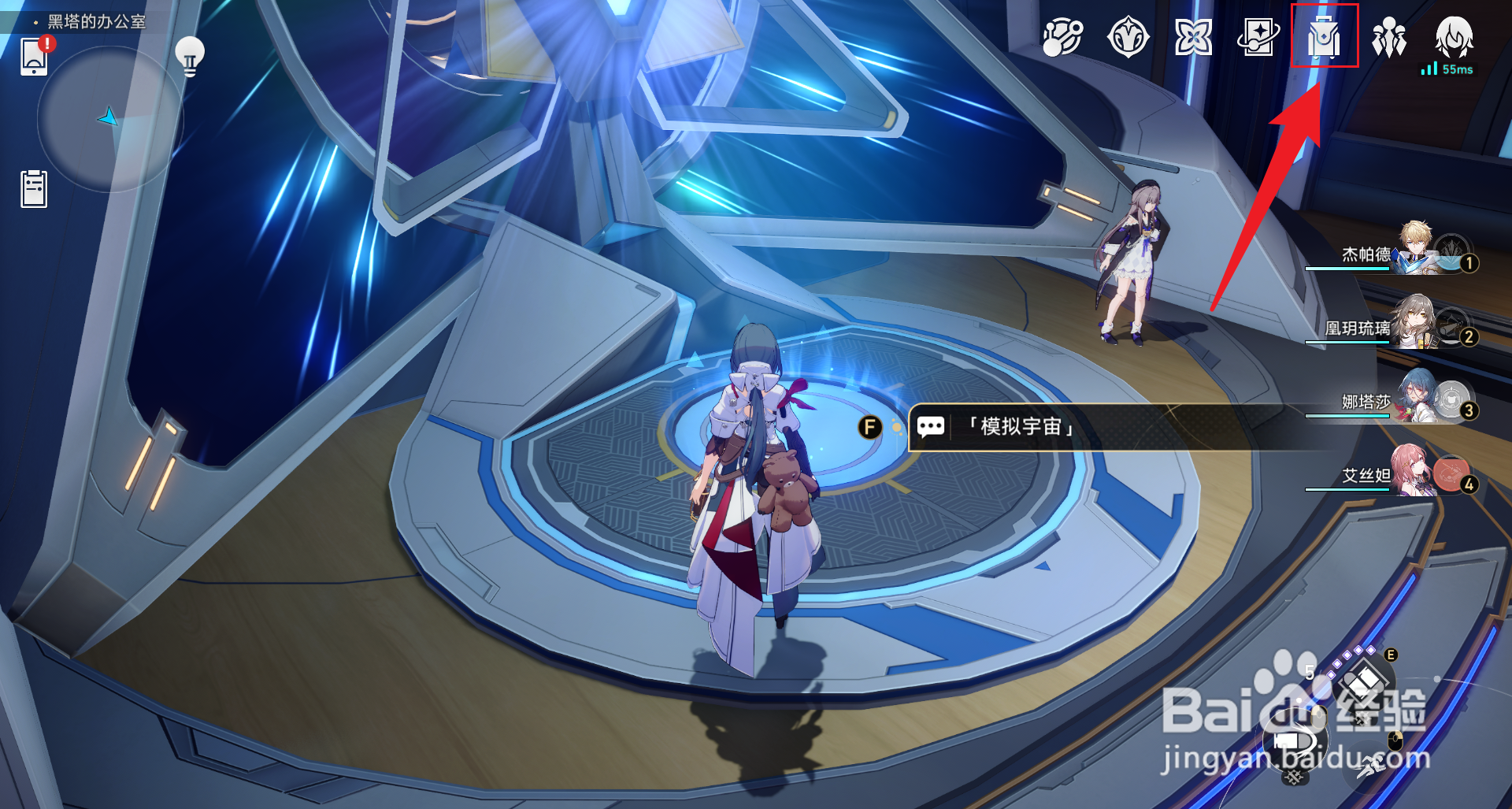 星穹铁道遗失碎金怎么获取