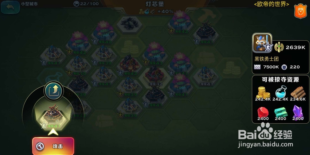 剑与家园奥莱的王者之剑亚瑟皮肤怎么获得？