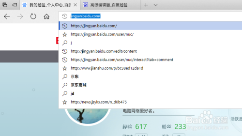 在 Win10 的 Edge 浏览器里快速访问最常用网站