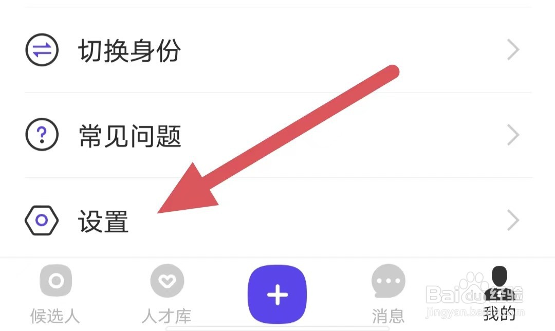 每天赚兼职怎么查看功能介绍